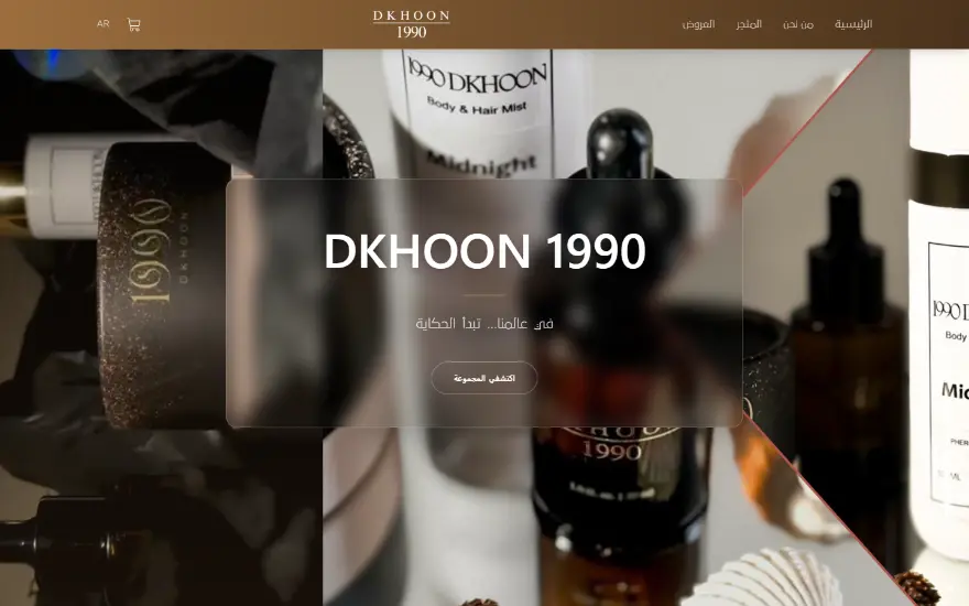 1990 Dkhoon website